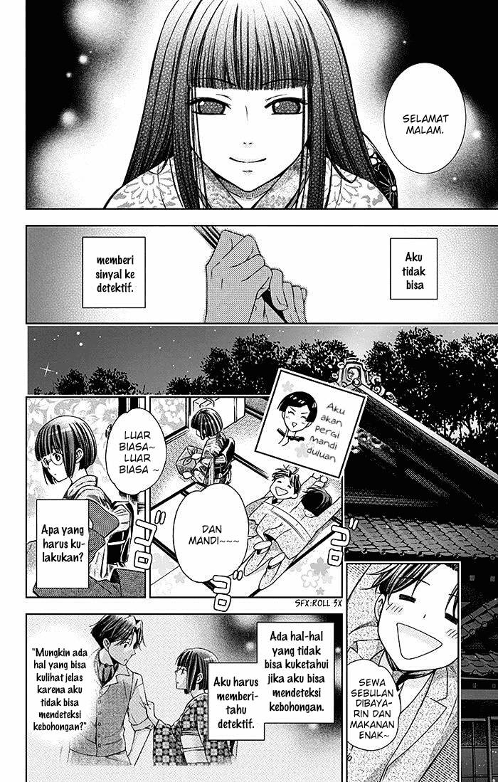Usotoki Rhetoric — Chapter 12, halaman 5