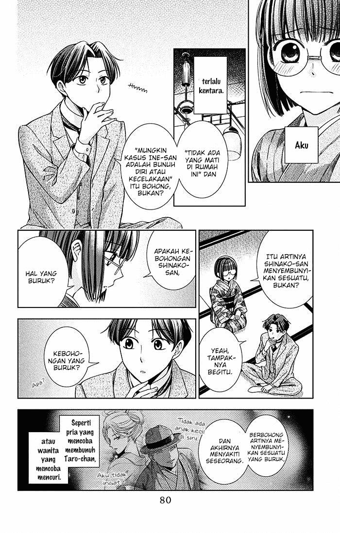 Usotoki Rhetoric — Chapter 12, halaman 7