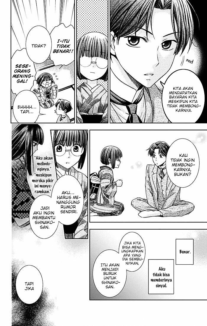 Usotoki Rhetoric — Chapter 12, halaman 9