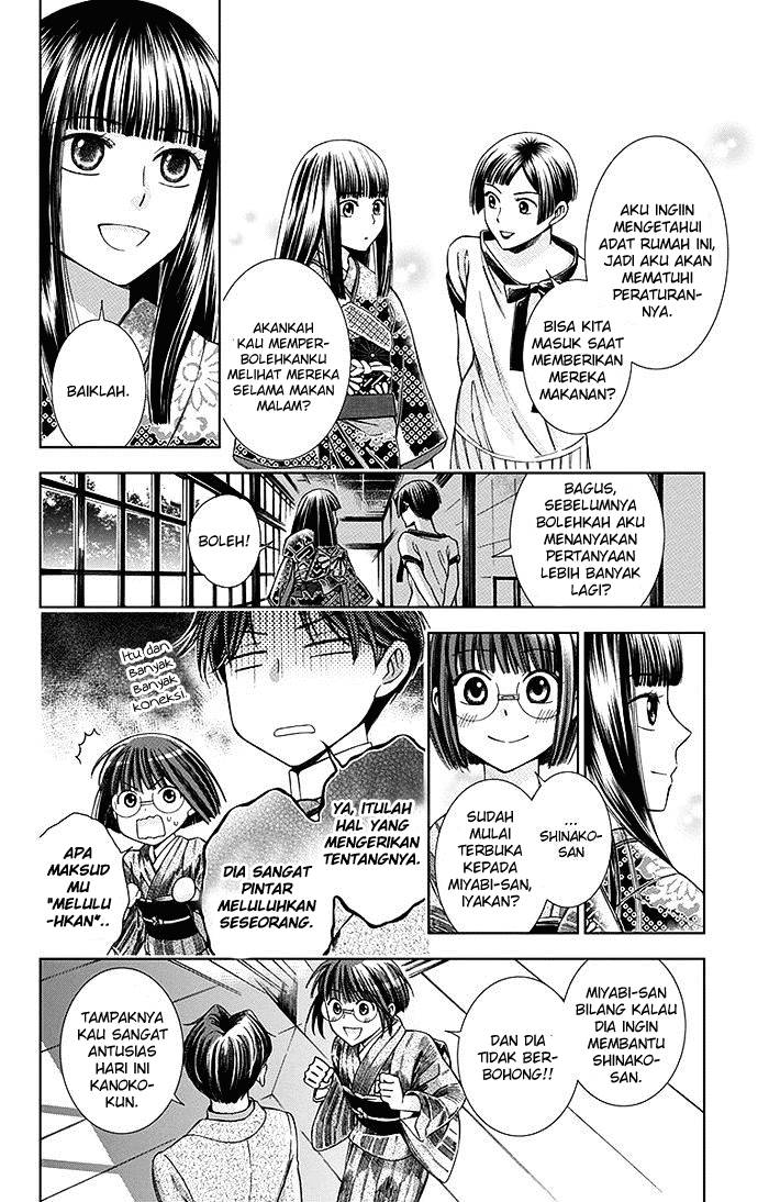 Usotoki Rhetoric — Chapter 11, halaman 11