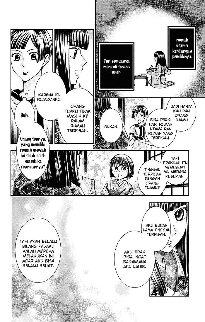 Usotoki Rhetoric — Chapter 11, halaman 15