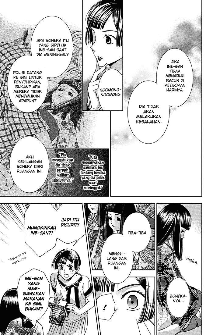 Usotoki Rhetoric — Chapter 11, halaman 23