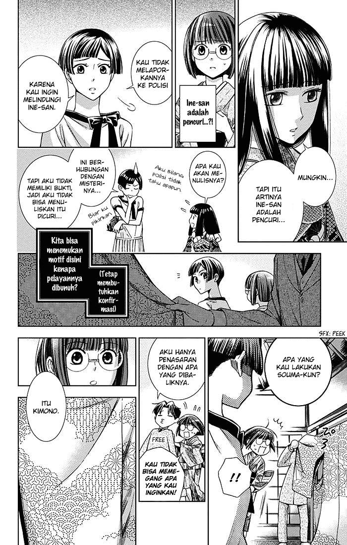 Usotoki Rhetoric — Chapter 11, halaman 24
