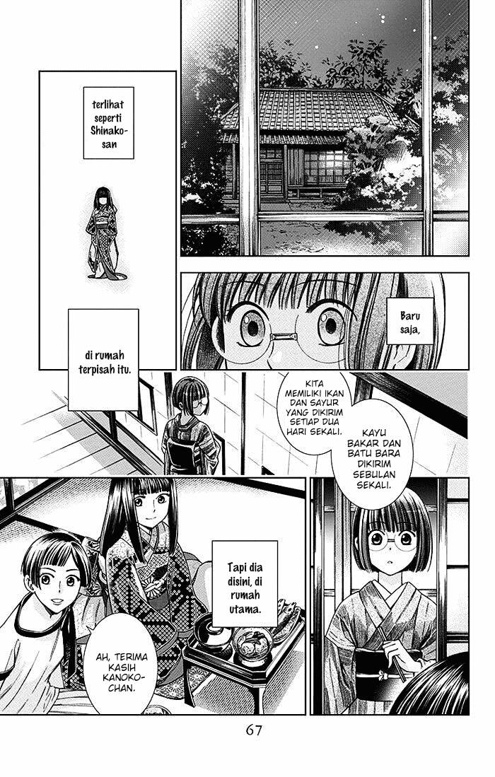 Usotoki Rhetoric — Chapter 11, halaman 29