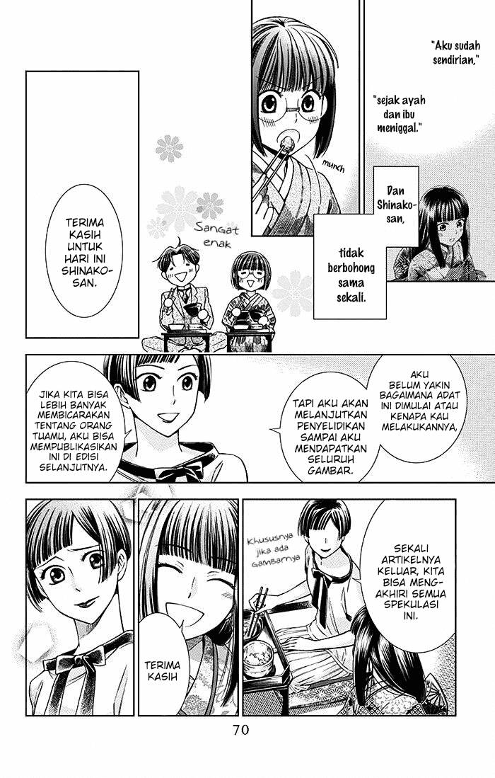 Usotoki Rhetoric — Chapter 11, halaman 32