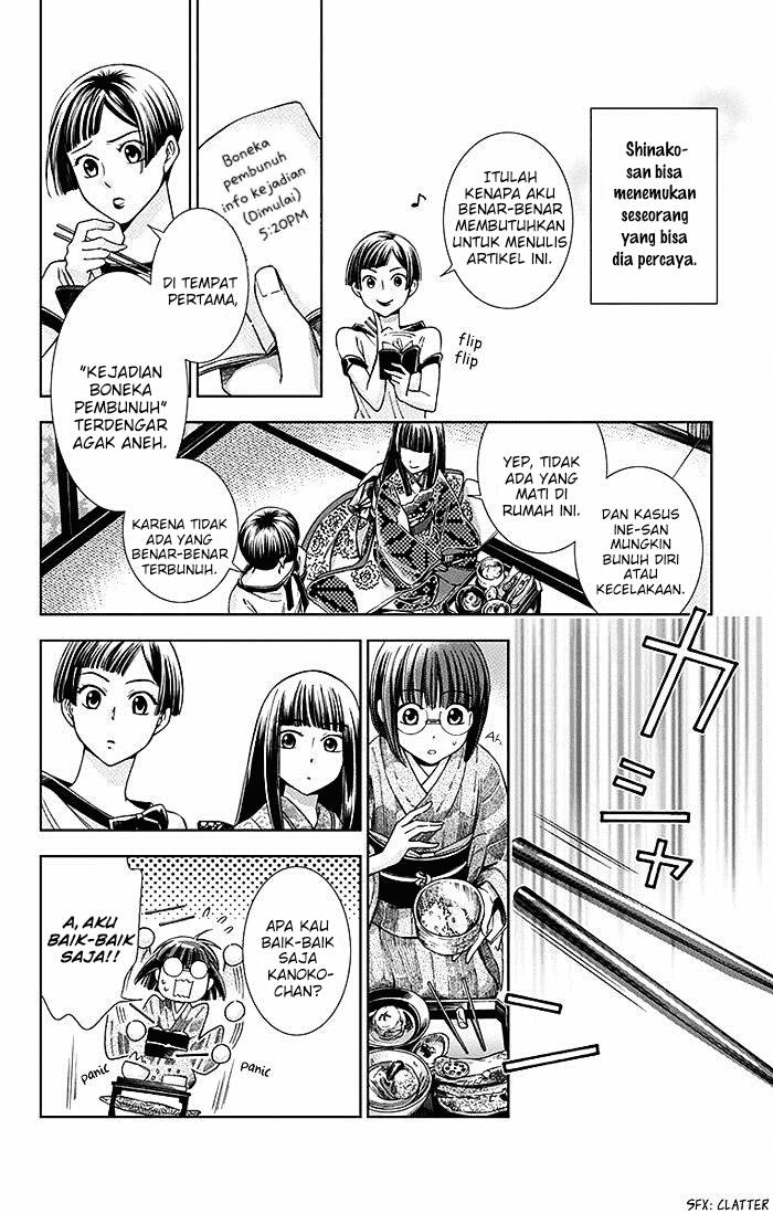Usotoki Rhetoric — Chapter 11, halaman 34