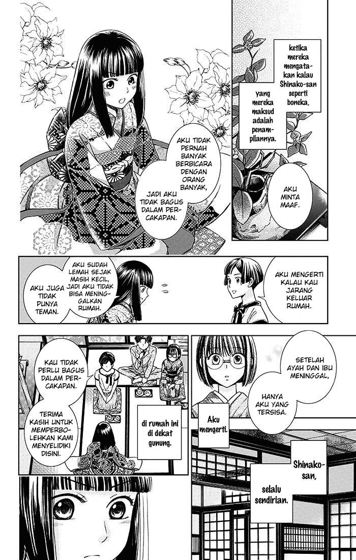 Usotoki Rhetoric — Chapter 11, halaman 5