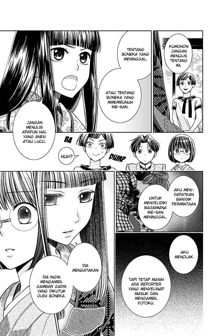 Usotoki Rhetoric — Chapter 11, halaman 6