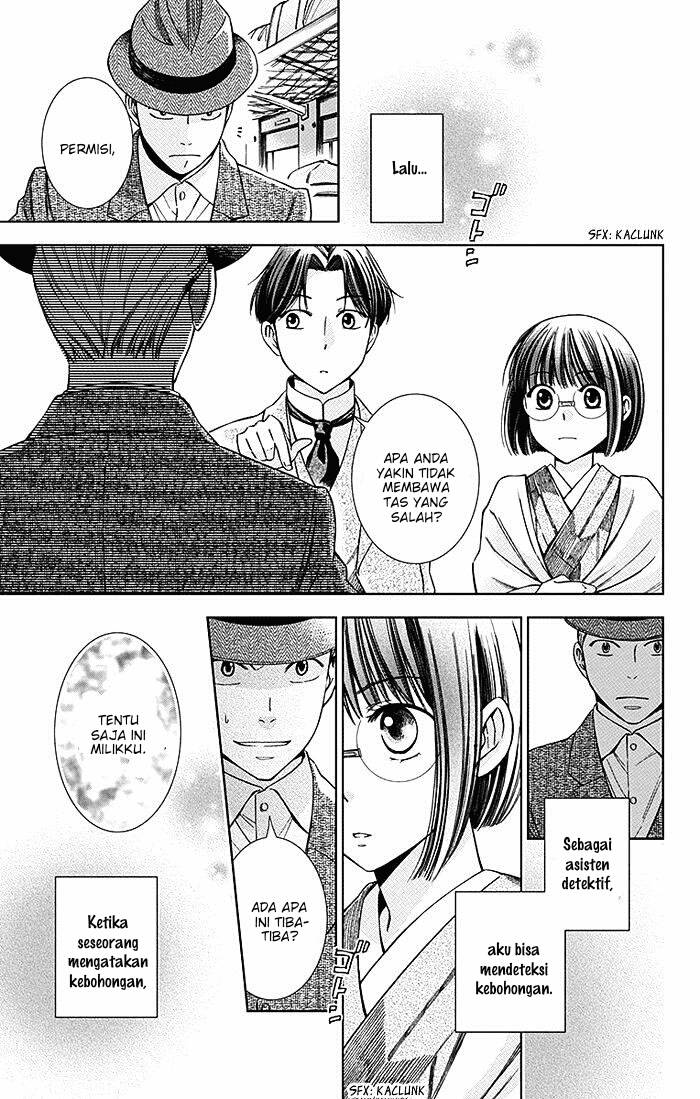 Usotoki Rhetoric — Chapter 10, halaman 11