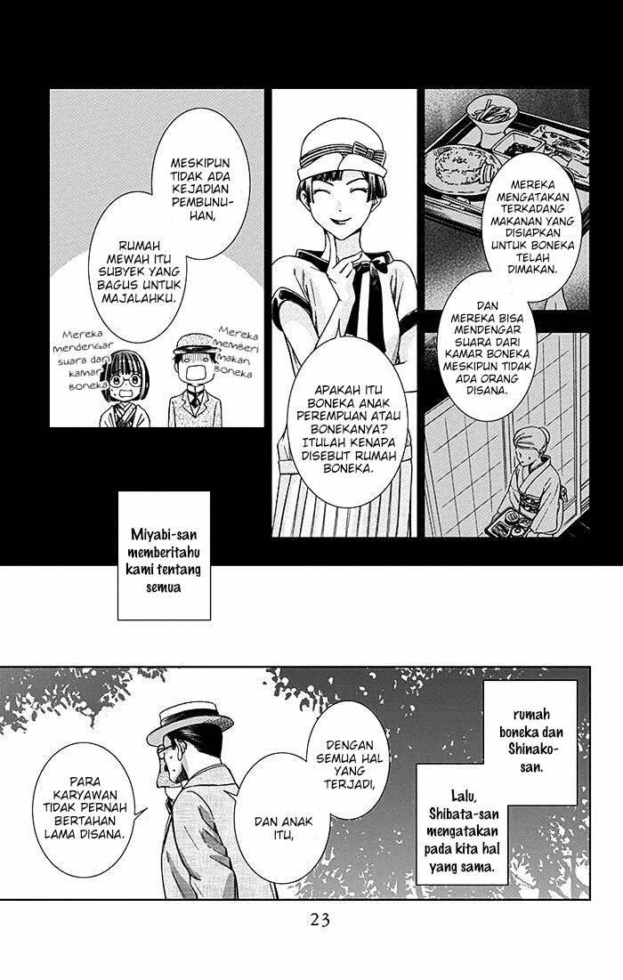 Usotoki Rhetoric — Chapter 10, halaman 25