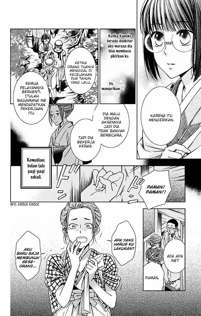 Usotoki Rhetoric — Chapter 10, halaman 26