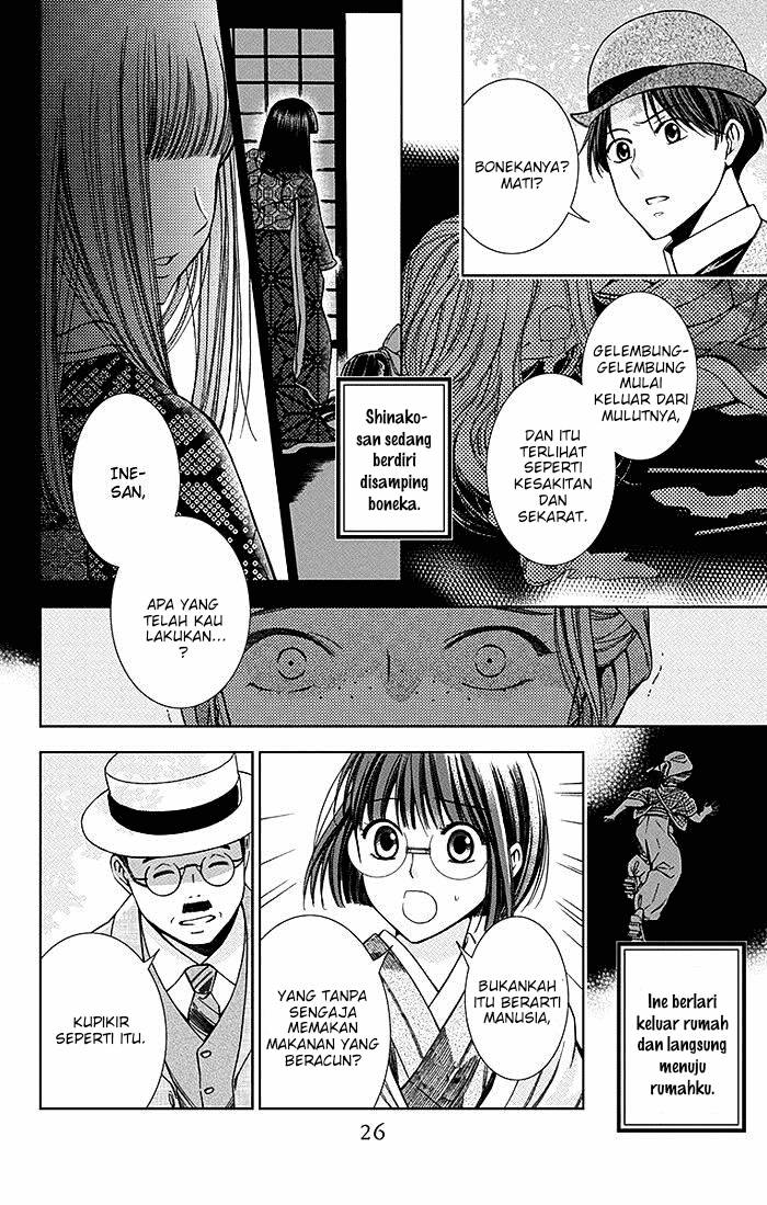 Usotoki Rhetoric — Chapter 10, halaman 28