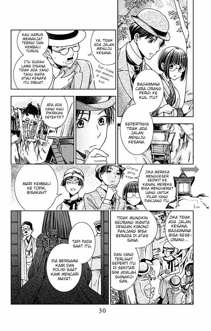 Usotoki Rhetoric — Chapter 10, halaman 32