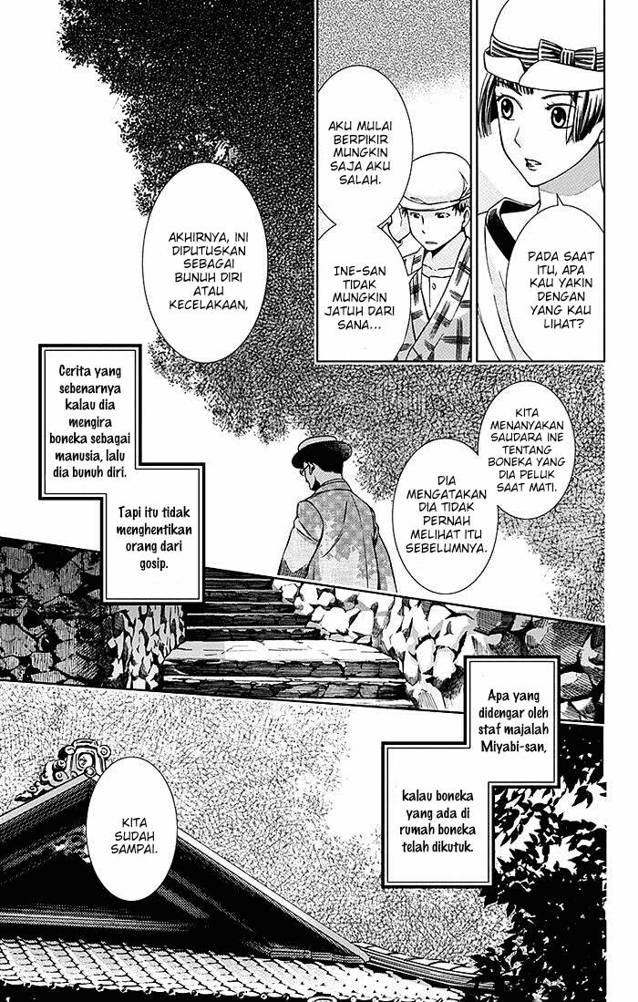 Usotoki Rhetoric — Chapter 10, halaman 33