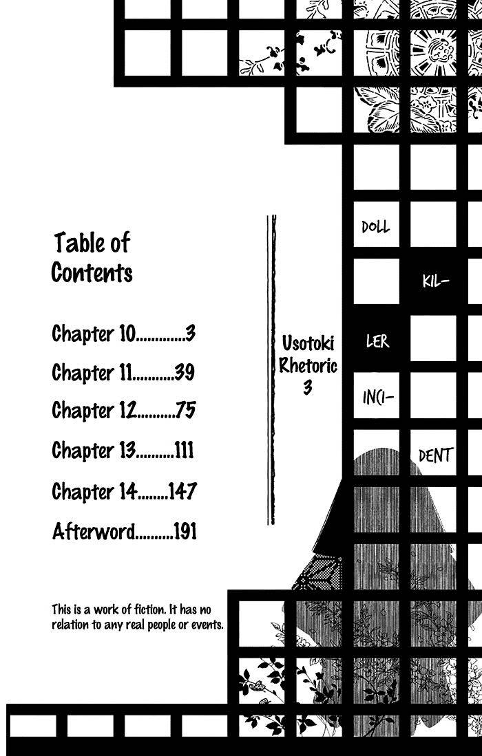 Usotoki Rhetoric — Chapter 10, halaman 4