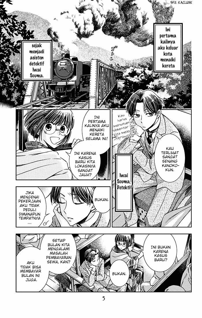 Usotoki Rhetoric — Chapter 10, halaman 7