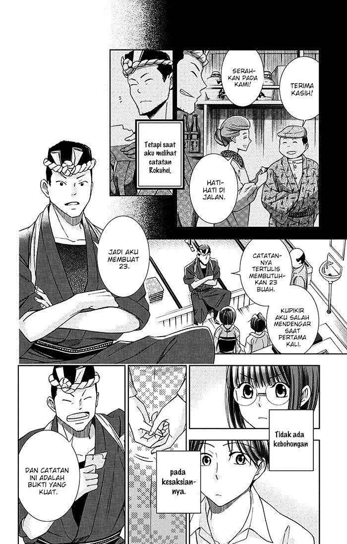 Usotoki Rhetoric — Chapter 9, halaman 14
