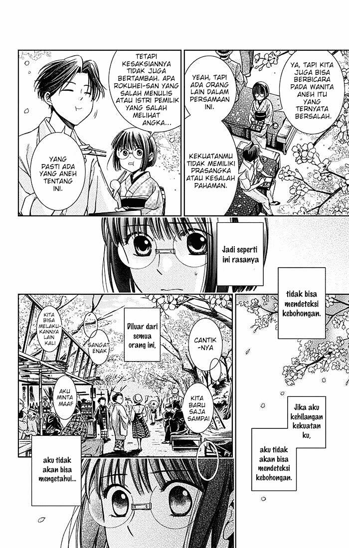 Usotoki Rhetoric — Chapter 9, halaman 22