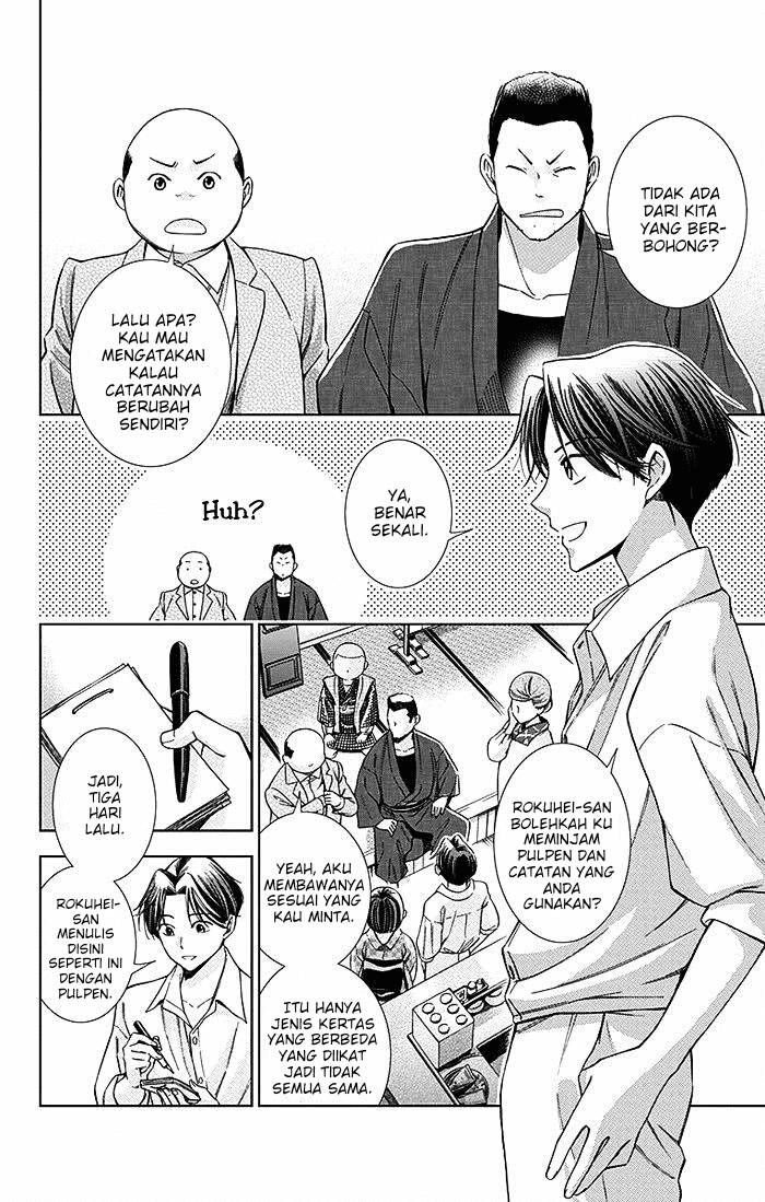 Usotoki Rhetoric — Chapter 9, halaman 28