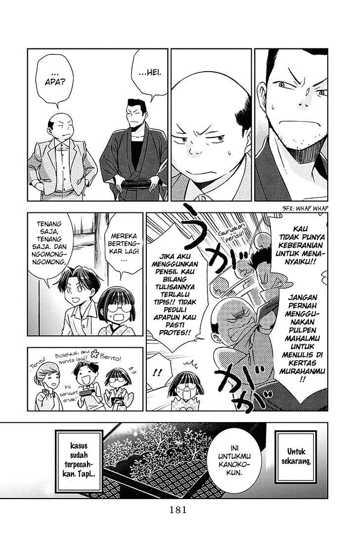 Usotoki Rhetoric — Chapter 9, halaman 31