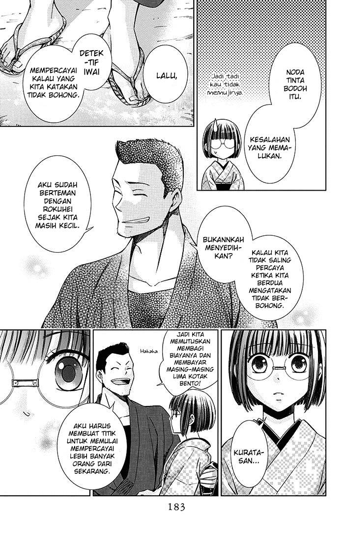 Usotoki Rhetoric — Chapter 9, halaman 33