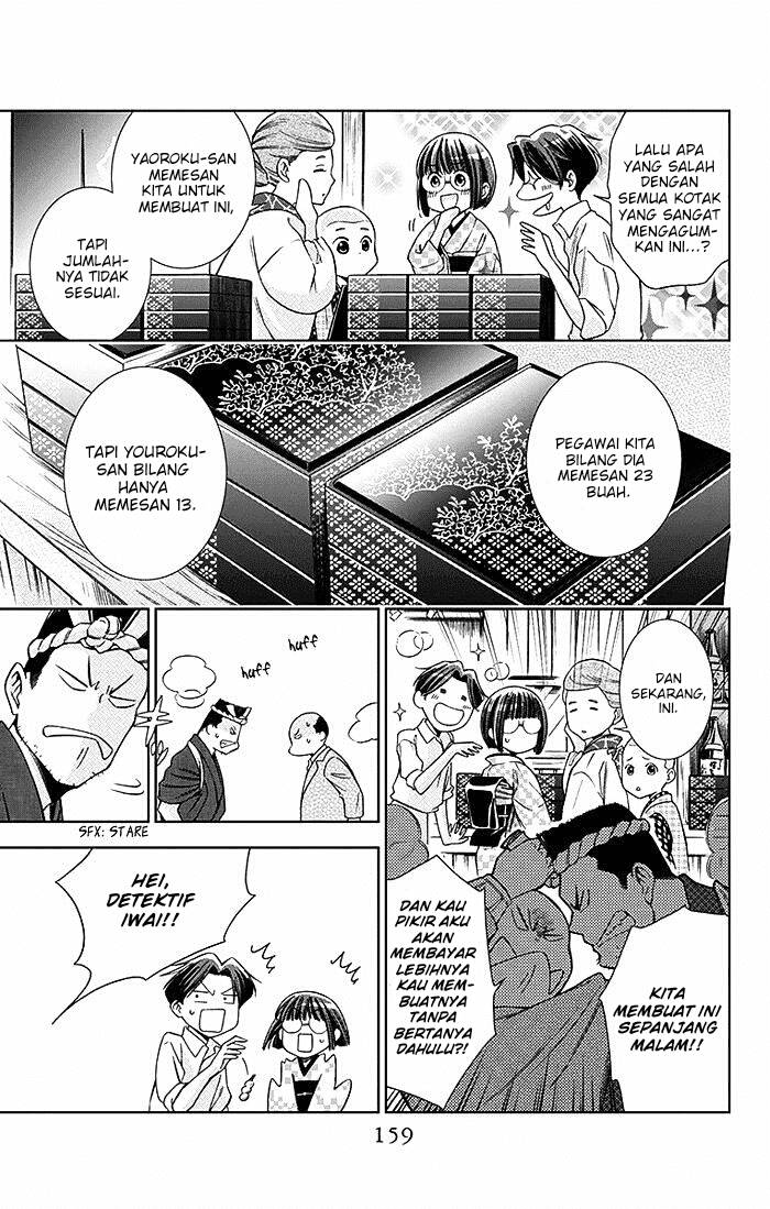Usotoki Rhetoric — Chapter 9, halaman 9