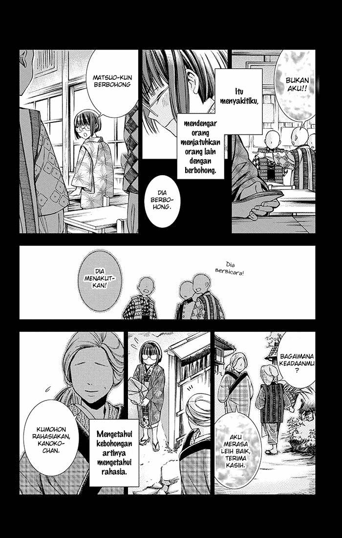 Usotoki Rhetoric — Chapter 8, halaman 11