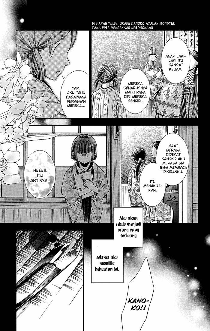Usotoki Rhetoric — Chapter 8, halaman 12