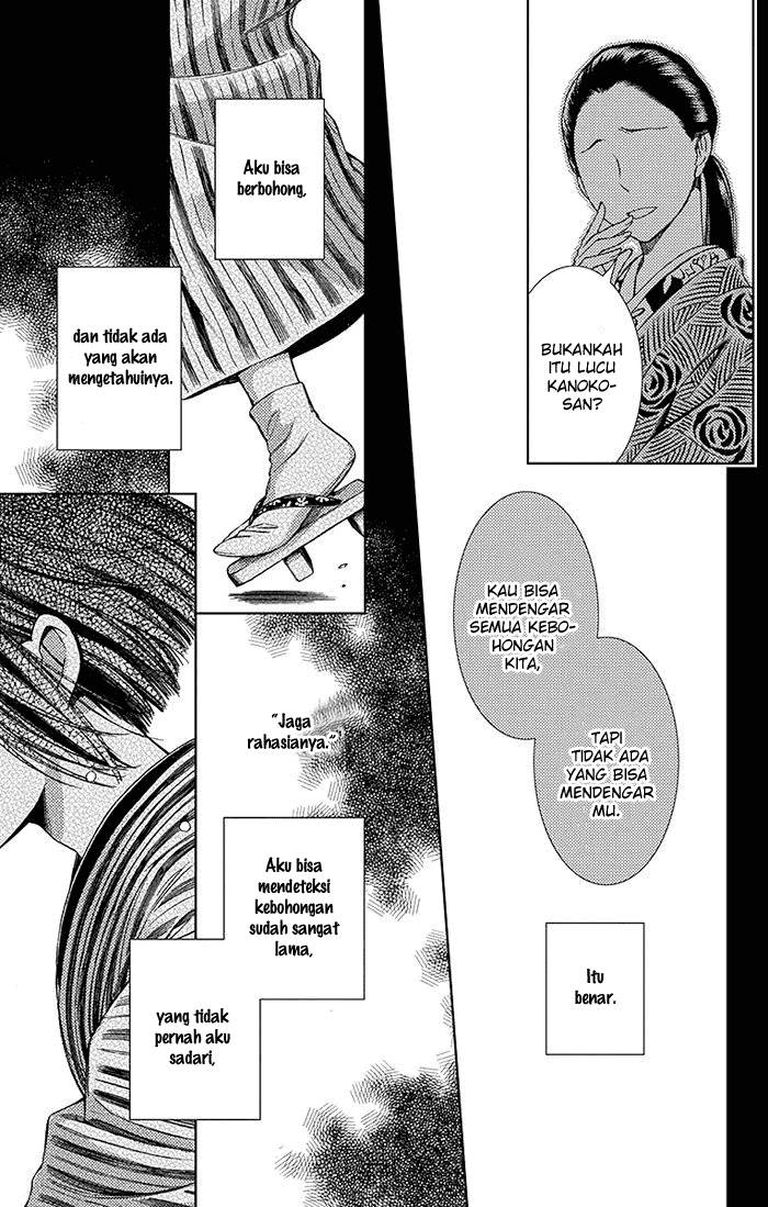 Usotoki Rhetoric — Chapter 8, halaman 16