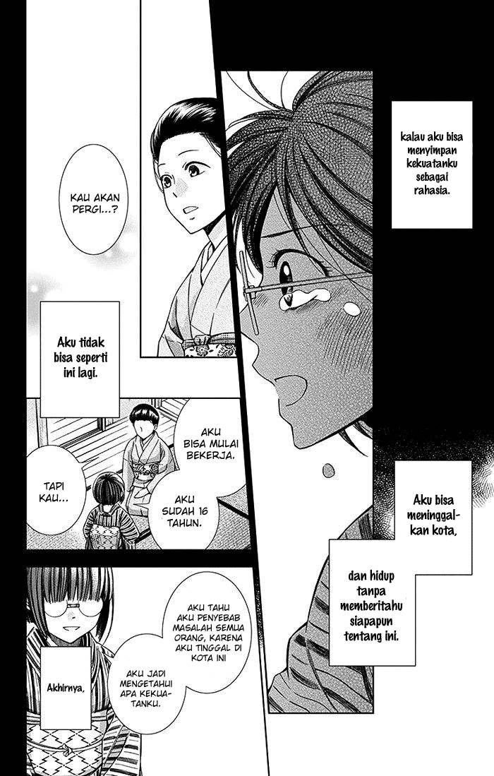Usotoki Rhetoric — Chapter 8, halaman 17