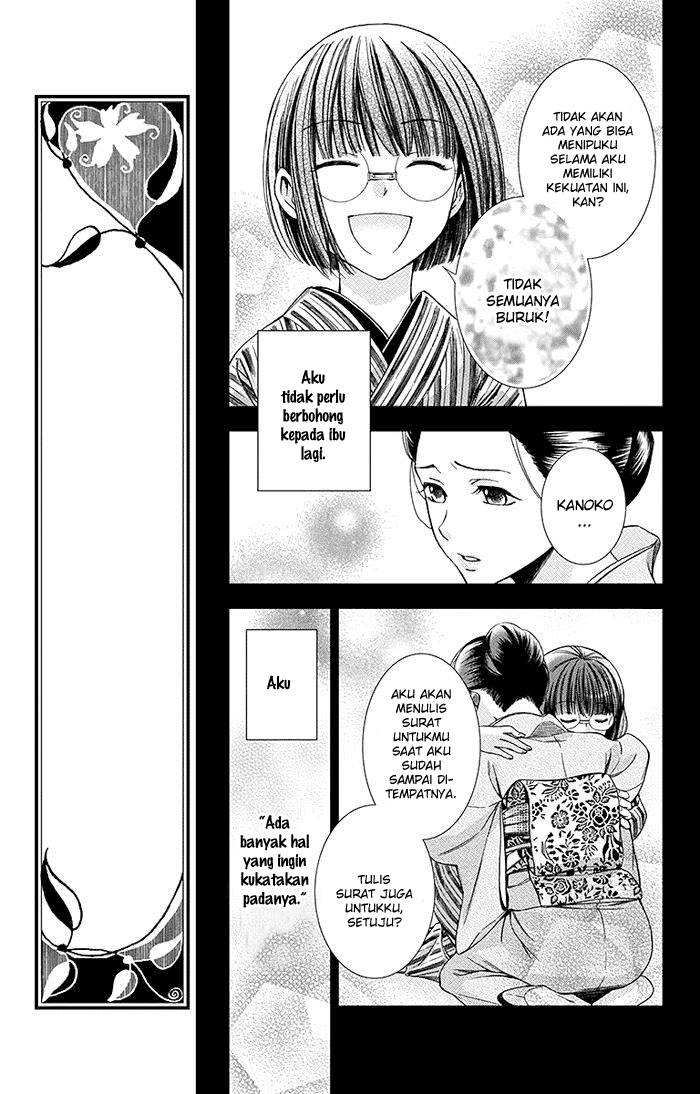 Usotoki Rhetoric — Chapter 8, halaman 18