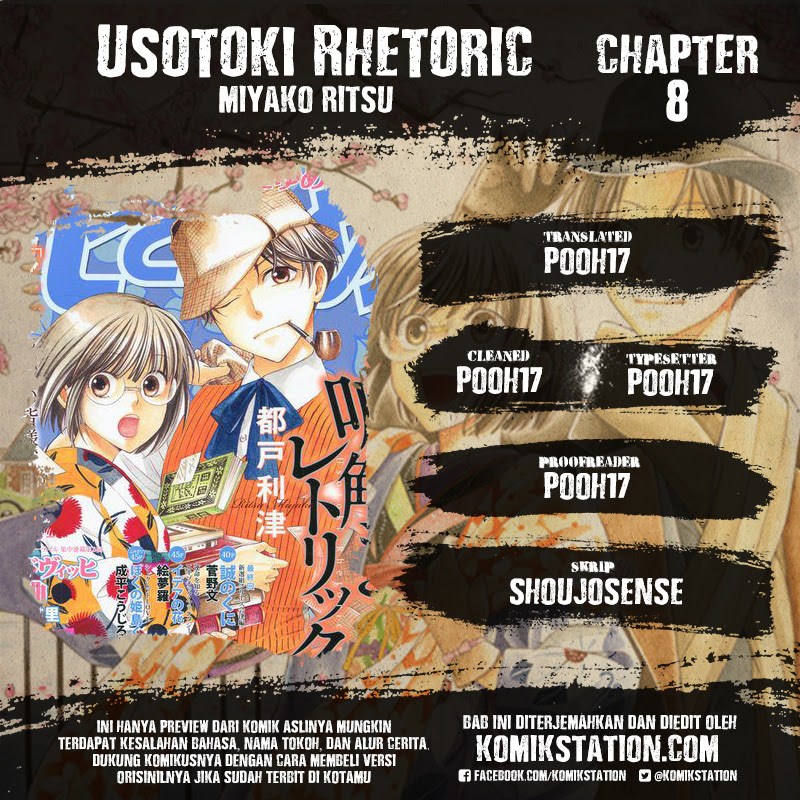 Usotoki Rhetoric — Chapter 8, halaman 2