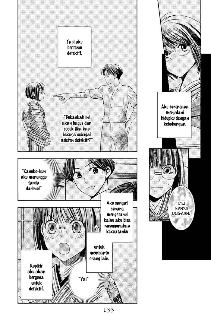 Usotoki Rhetoric — Chapter 8, halaman 20