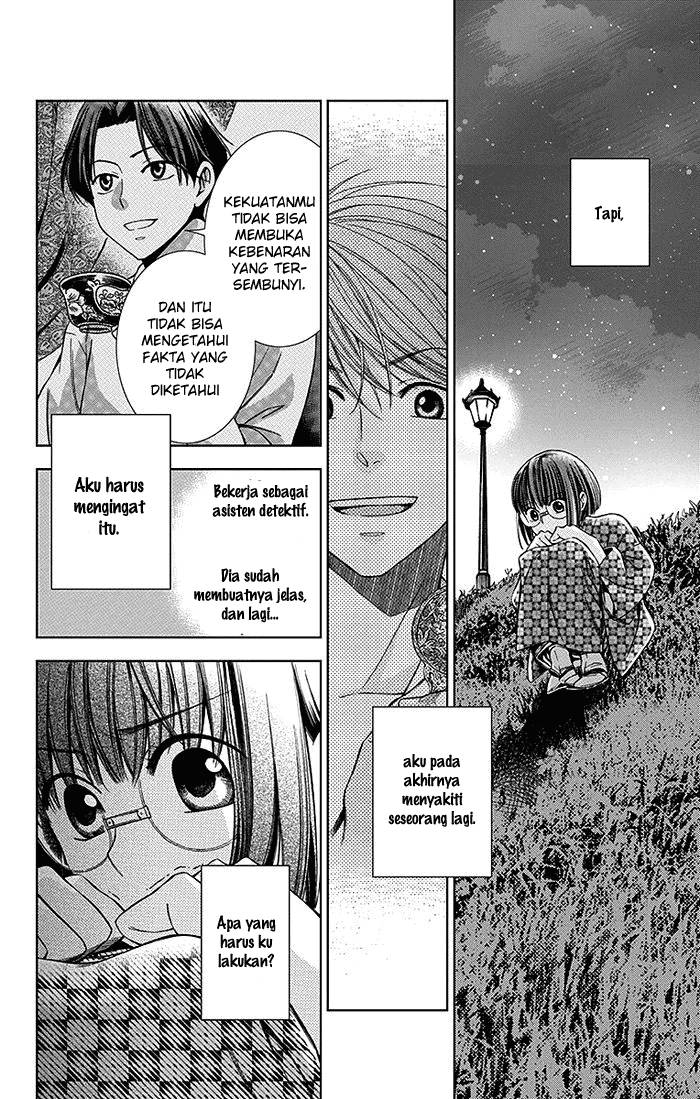 Usotoki Rhetoric — Chapter 8, halaman 21