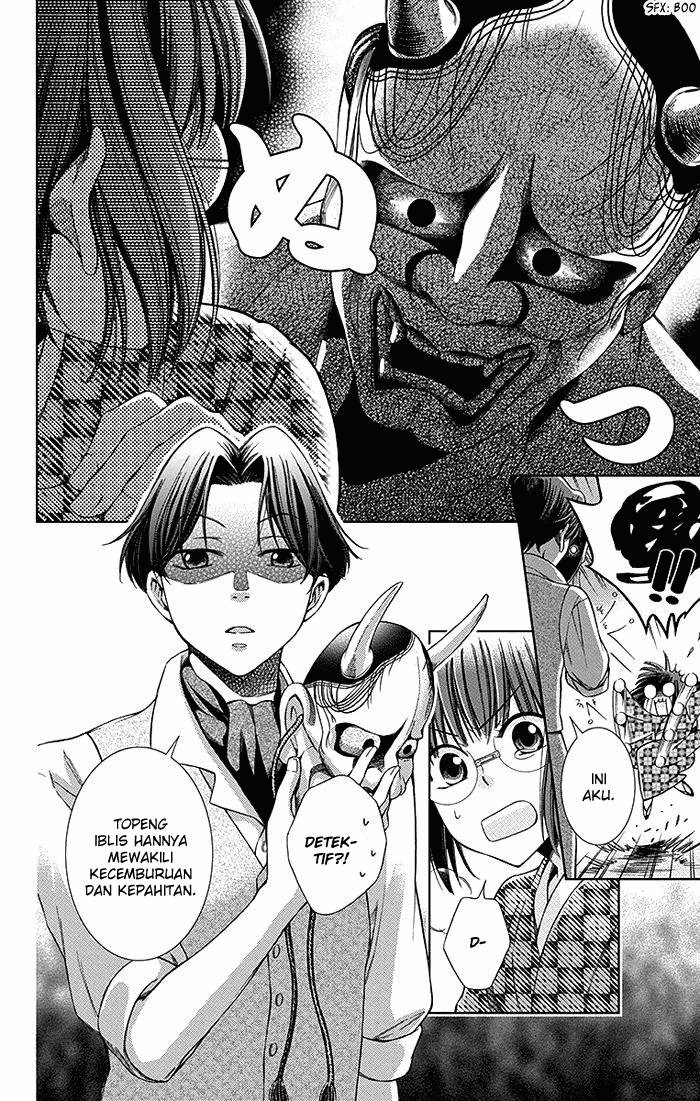 Usotoki Rhetoric — Chapter 8, halaman 23