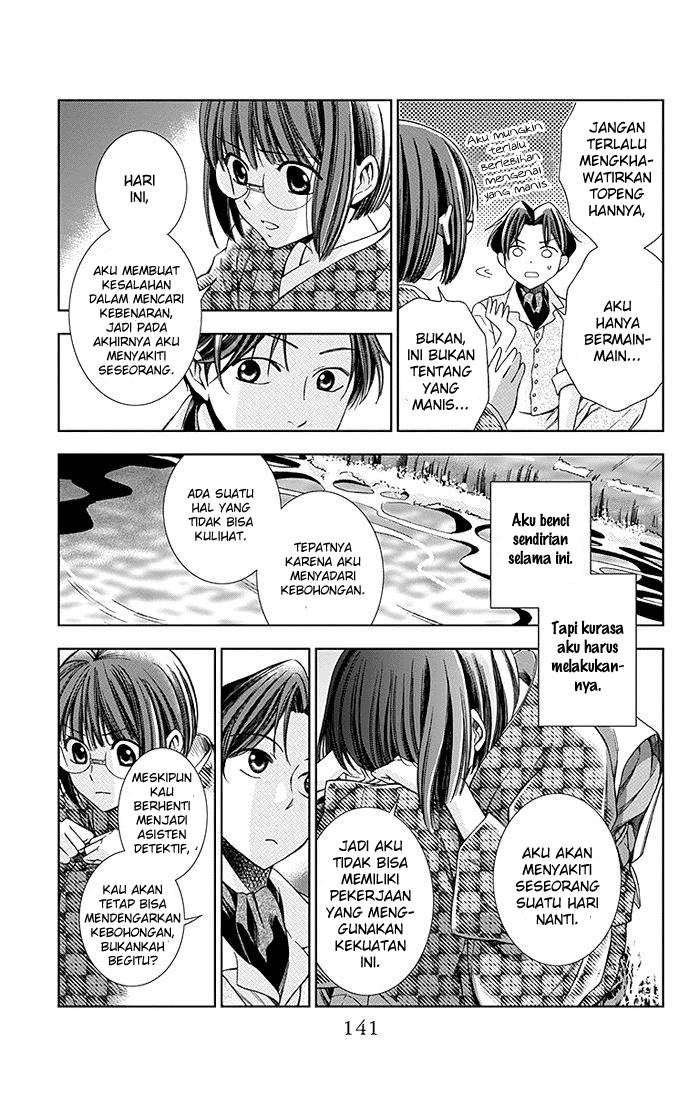 Usotoki Rhetoric — Chapter 8, halaman 28