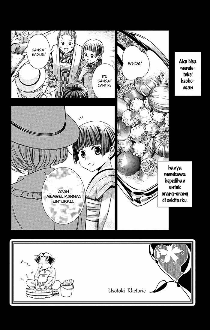 Usotoki Rhetoric — Chapter 8, halaman 3