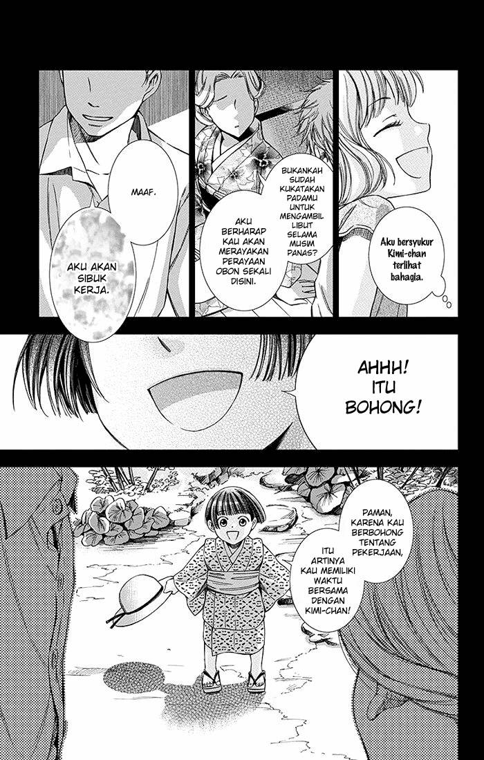 Usotoki Rhetoric — Chapter 8, halaman 6