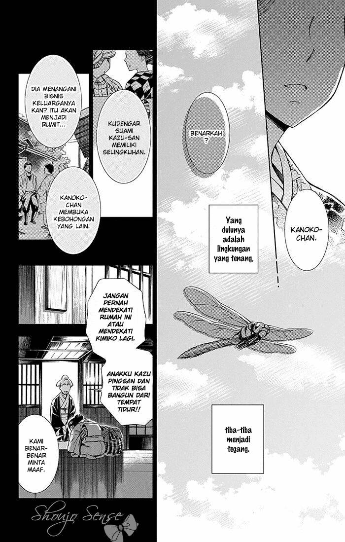 Usotoki Rhetoric — Chapter 8, halaman 7
