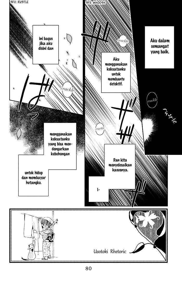 Usotoki Rhetoric — Chapter 7, halaman 1