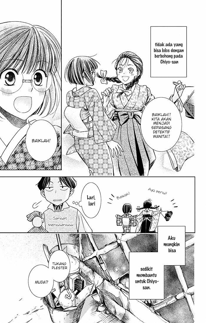 Usotoki Rhetoric — Chapter 7, halaman 13