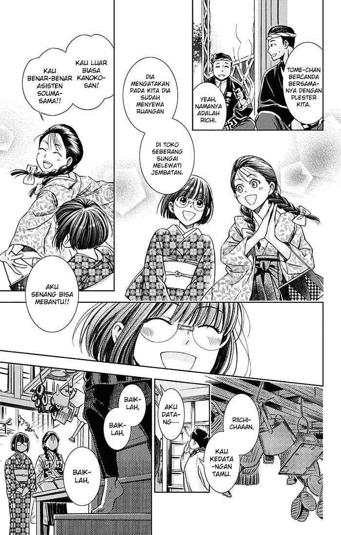 Usotoki Rhetoric — Chapter 7, halaman 15