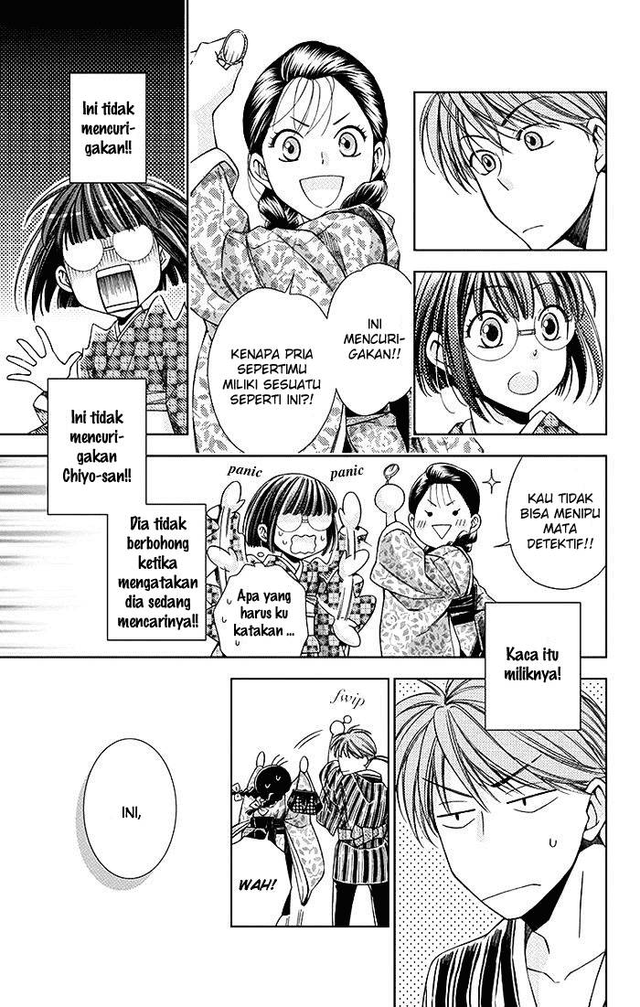 Usotoki Rhetoric — Chapter 7, halaman 17