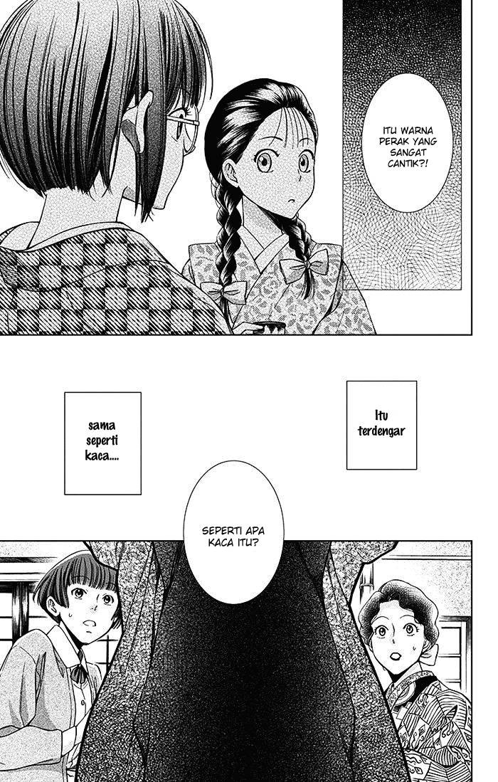 Usotoki Rhetoric — Chapter 7, halaman 21
