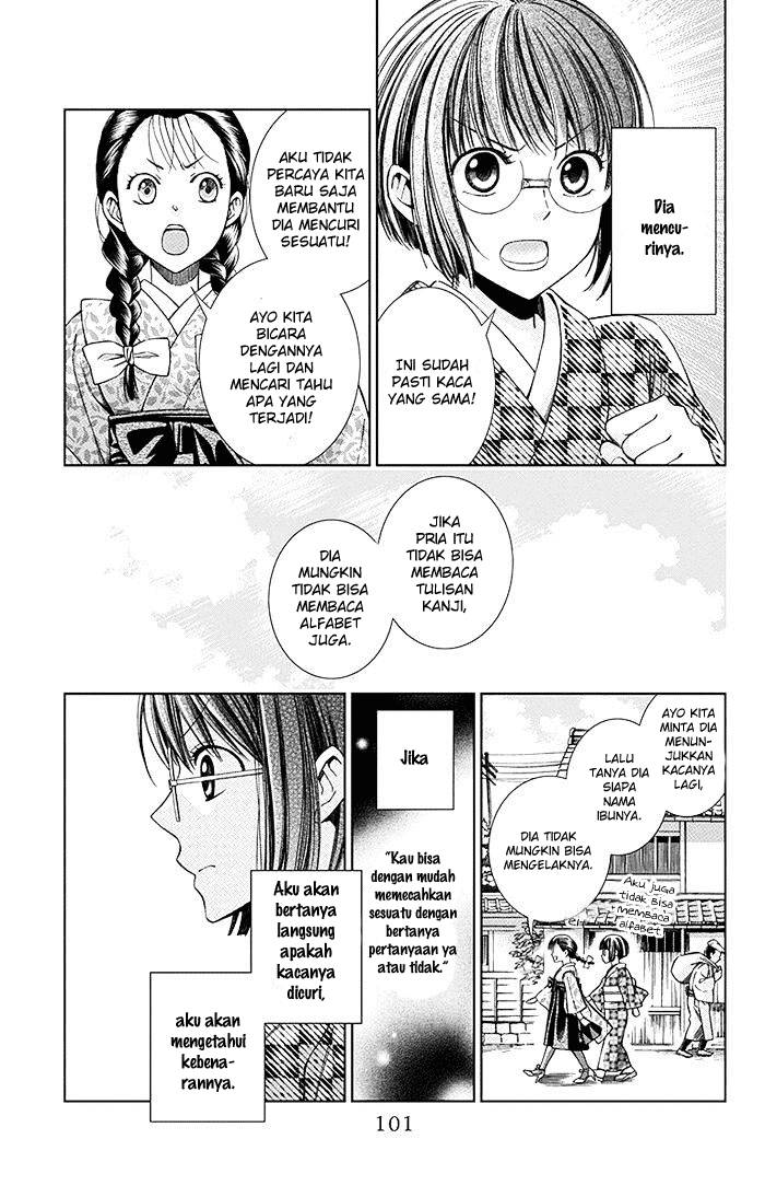 Usotoki Rhetoric — Chapter 7, halaman 23