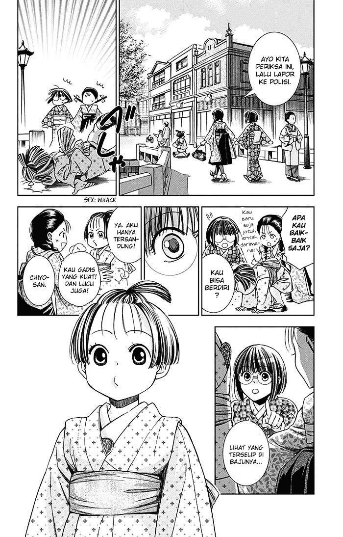 Usotoki Rhetoric — Chapter 7, halaman 24