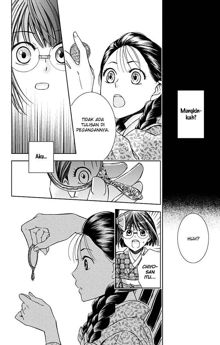 Usotoki Rhetoric — Chapter 7, halaman 26