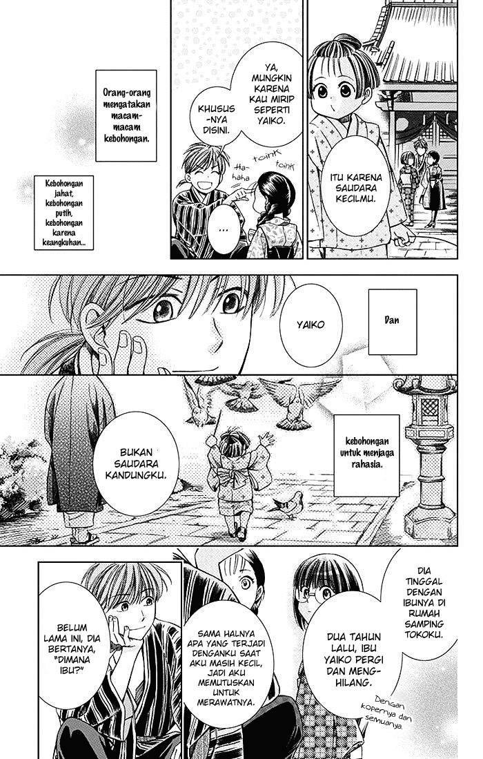 Usotoki Rhetoric — Chapter 7, halaman 29