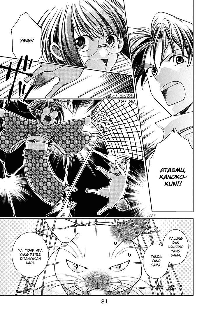 Usotoki Rhetoric — Chapter 7, halaman 3