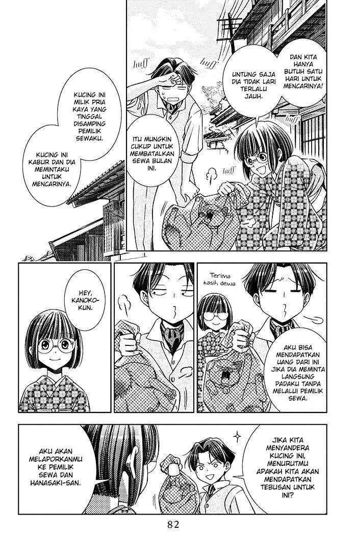 Usotoki Rhetoric — Chapter 7, halaman 4